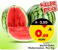 بطيخ للكيلو