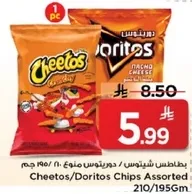 شيبس تشيتوس / دوريتوس منوع 210/195 جرام