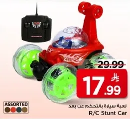 لعبه سياره بالتحكم عن بعد