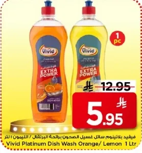فيد فلاتينوم سايل غسيل الصحون برايحه البرتقال/ الليمون 1 لتر.
