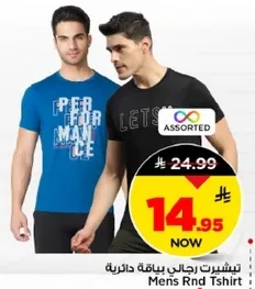 تي شيرت رجالي بياقه دايريه بتصميم غير رسمي.