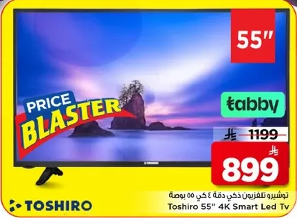 توشيرو تلفزيون ذكي دقه 4 ك 55 بوصه