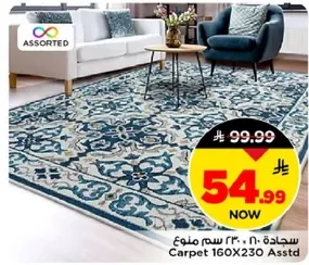 سجاده 160 سم × 230 سم منوع