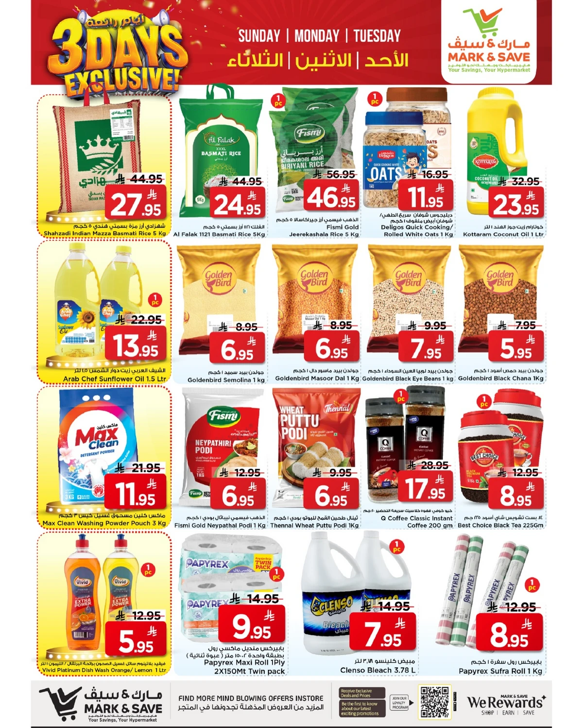 3 Days Offers - Page 3