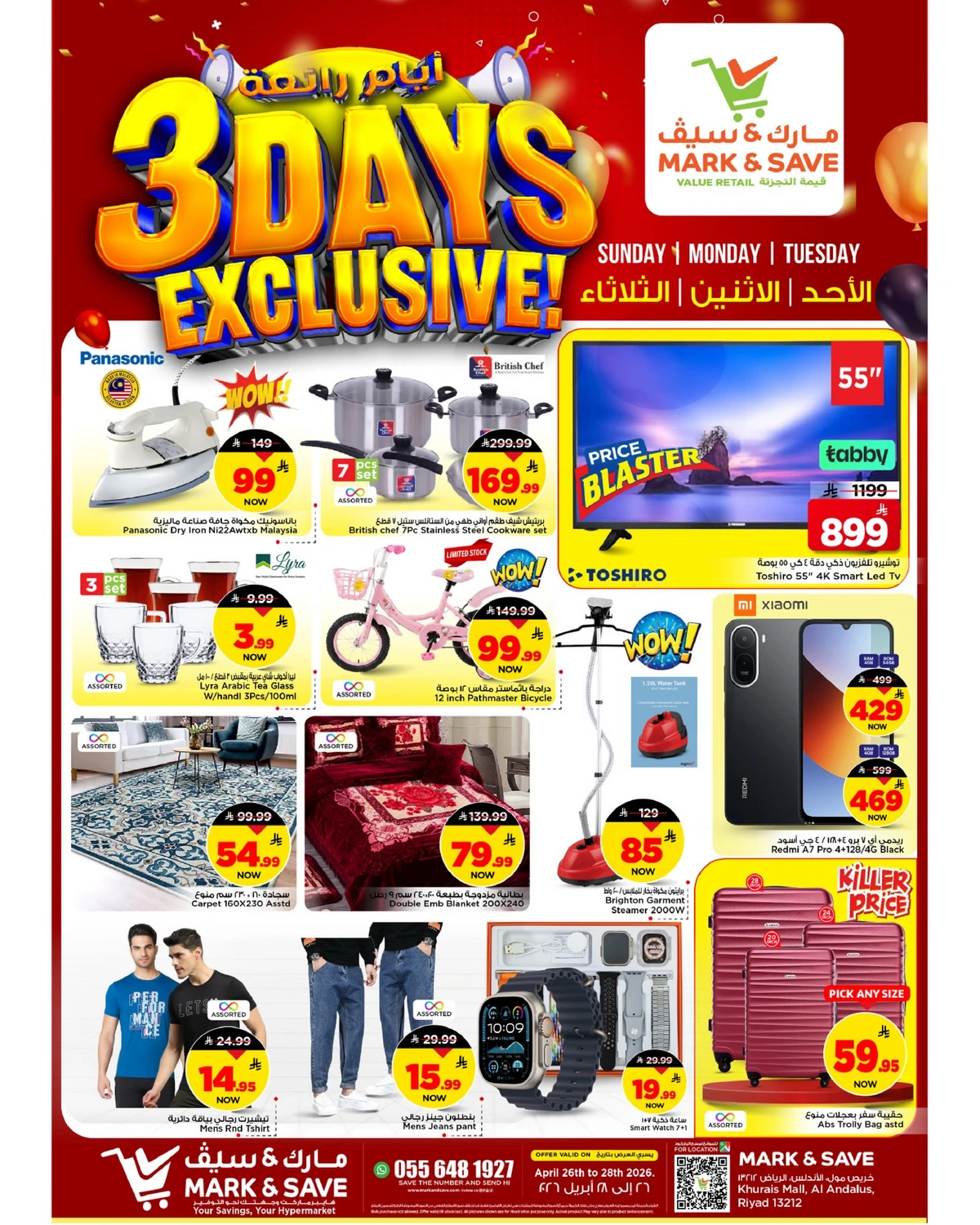3 Days Offers - Page 4