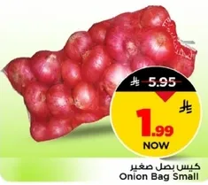 كيس بصل صغير.