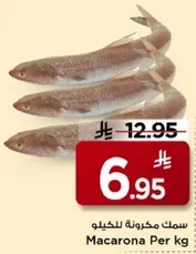 Fish for sale per kilogram.