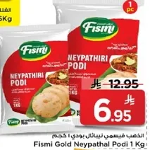 Fismi Gold Neypathal Podi 1 Kg
