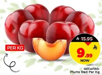 برقوق احمر للكيله