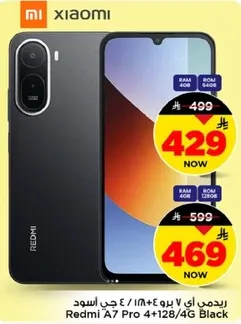 ريدمي اي 7 برو 4+128/4 جي اسود