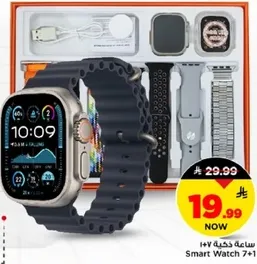 ساعه ذكيه 7+1