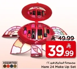 مجموعه المكياج هير 24
