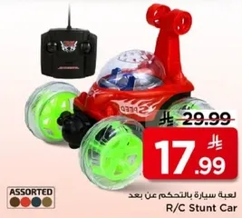 لعبه سياره بالتحكم عن بعد