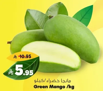 مانجا خضراء