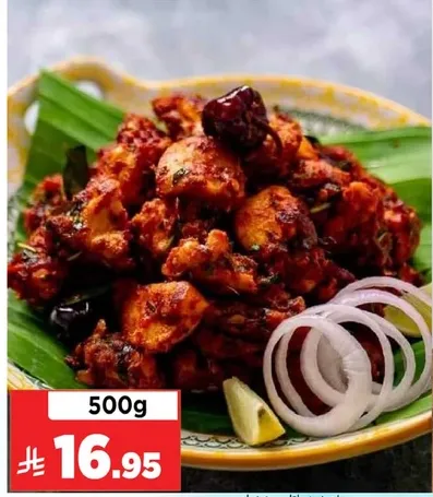 طبق دجاج لذيذ وحار، مثالي لوجبه سريعه.