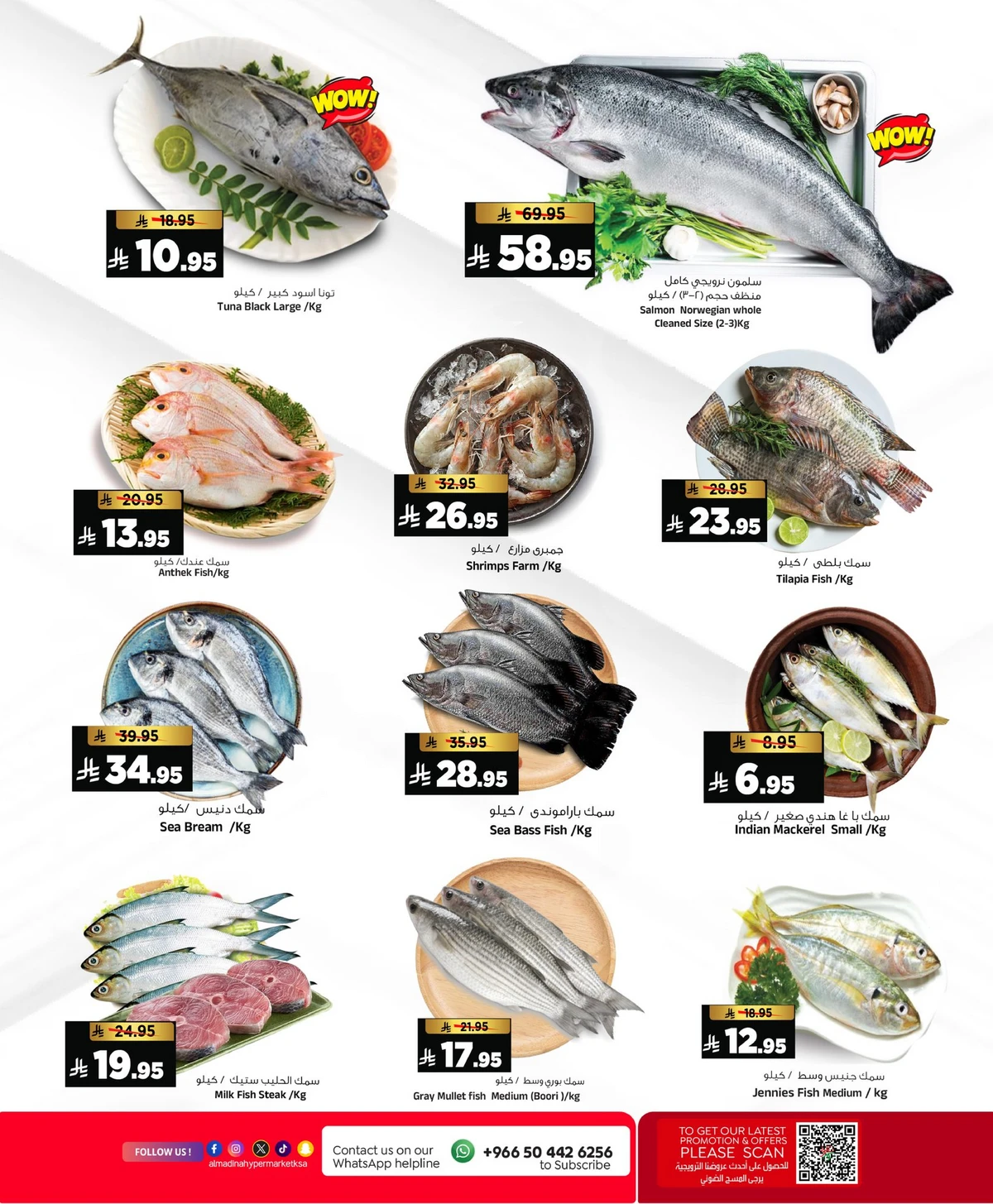 3 Days Offers - Page 3