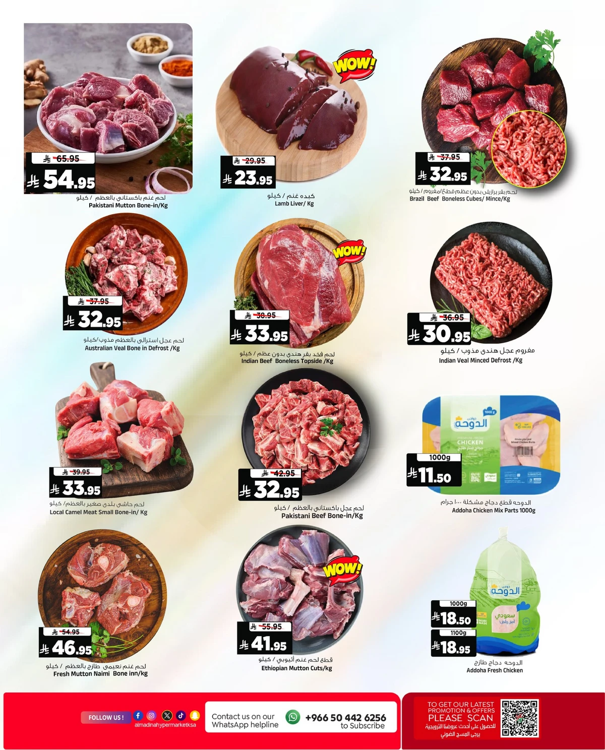 3 Days Offers - Page 4