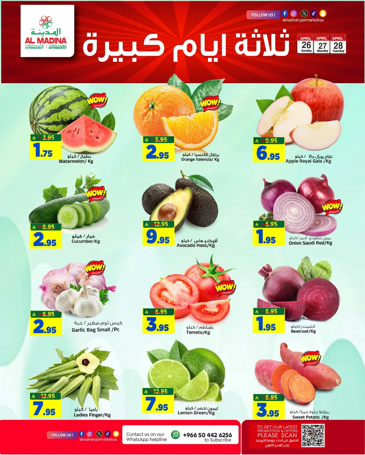 3 Days Offers - Page 5