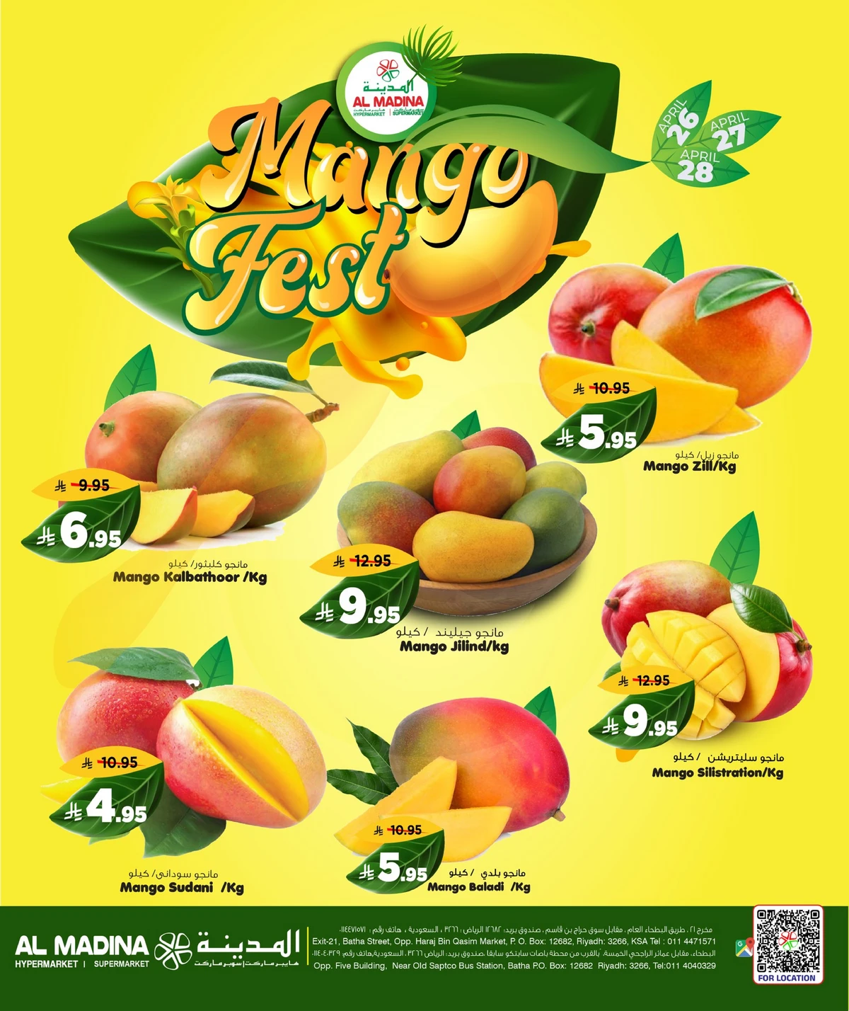 3 Days Offers - Page 6