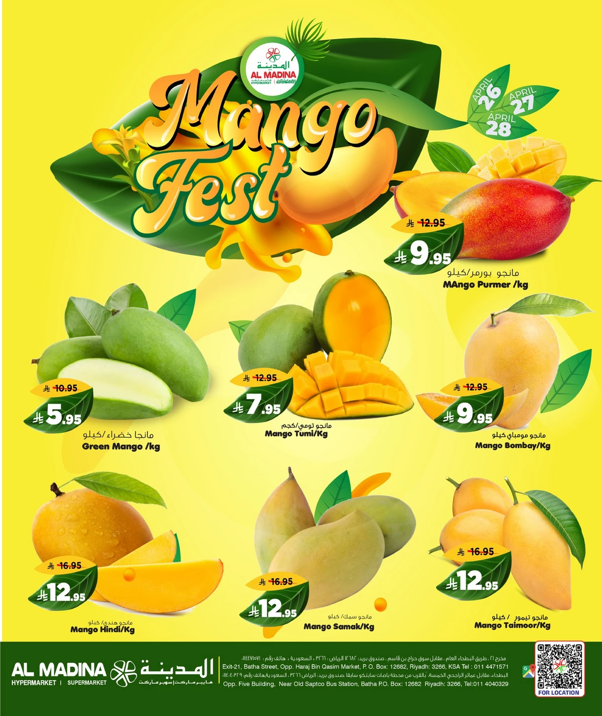 3 Days Offers - Page 7