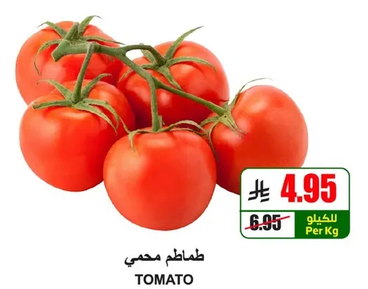 طماطم طازجه، مثاليه للسلطات والطهي.