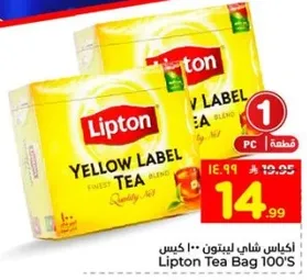 اكياس شاي ليبتون 100