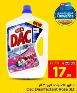مطهر دك برايحه الورد 3 لتر.