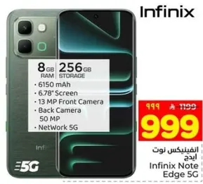 انفينكس نوت 5G بسعه 8 جيجابايت من الذاكره العشواييه و256 جيجابايت من التخزين، بطاريه 6150 مللي امبير، شاشه 6.78 بوصه، كاميرا اماميه 13 ميجابكسل، كاميرا خلفيه 50 ميجابكسل، وشبكه 5G.