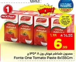 معجون طماطم فوني 8 * 135 ج