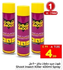 شوت مبيد حشرات بخاخ 400 مل