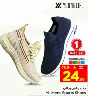 حذاء رياضي رجالي YL
