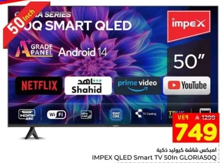 IMPEX QLED Smart TV 50in GLORIA500