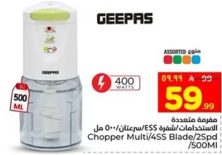 مفرمه متعدده بشفره 4SS، سعه 500 مل.