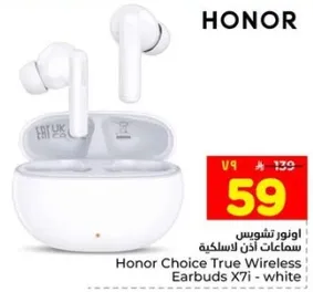 سماعات اذن لاسلكيه Honor Choice True Wireless Earbuds X7i - ابيض
