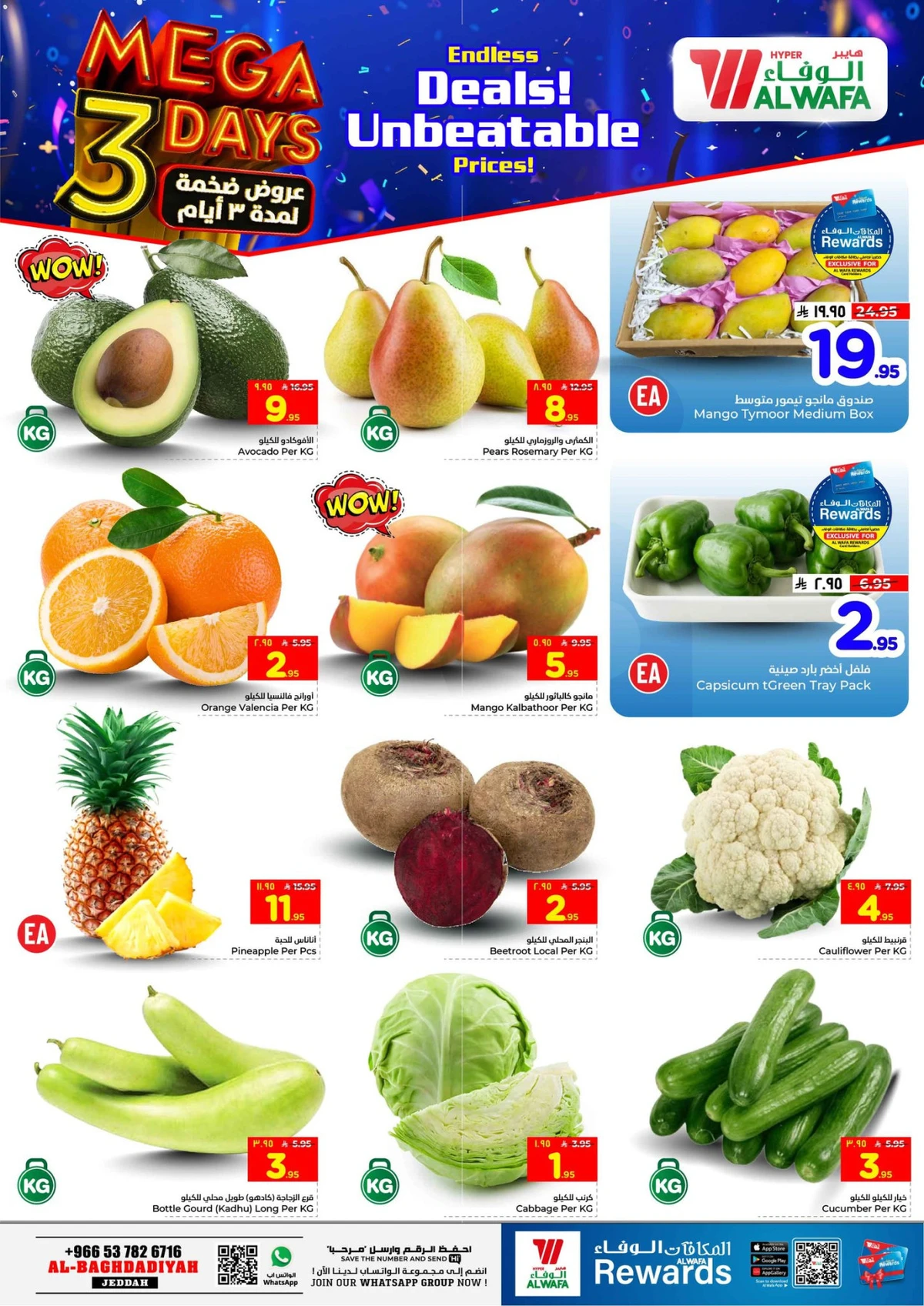 3 Days Offers - Page 2