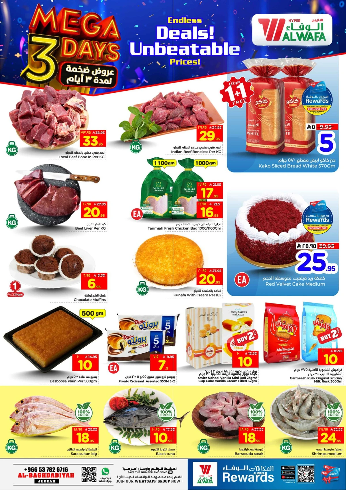 3 Days Offers - Page 3