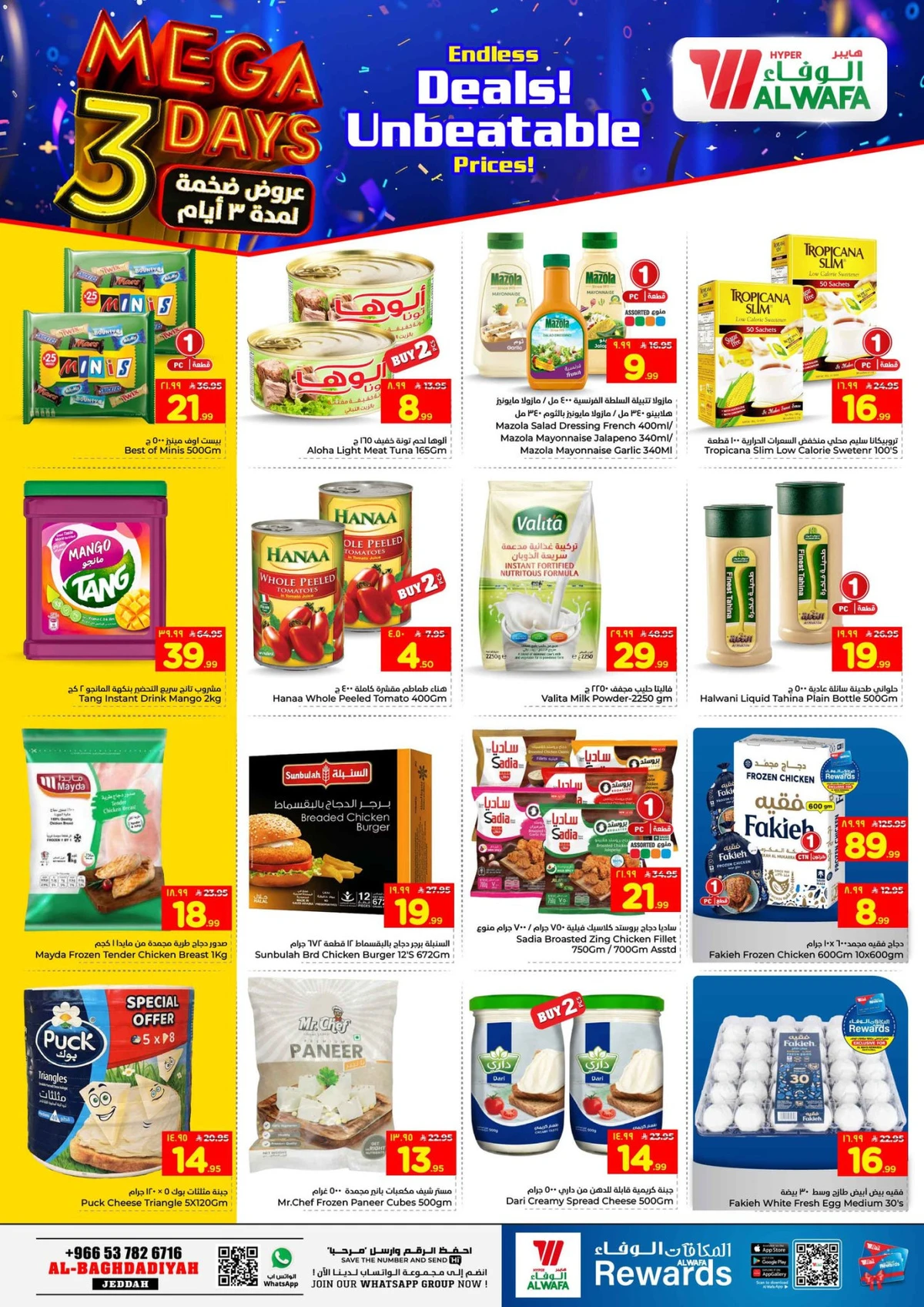 3 Days Offers - Page 5