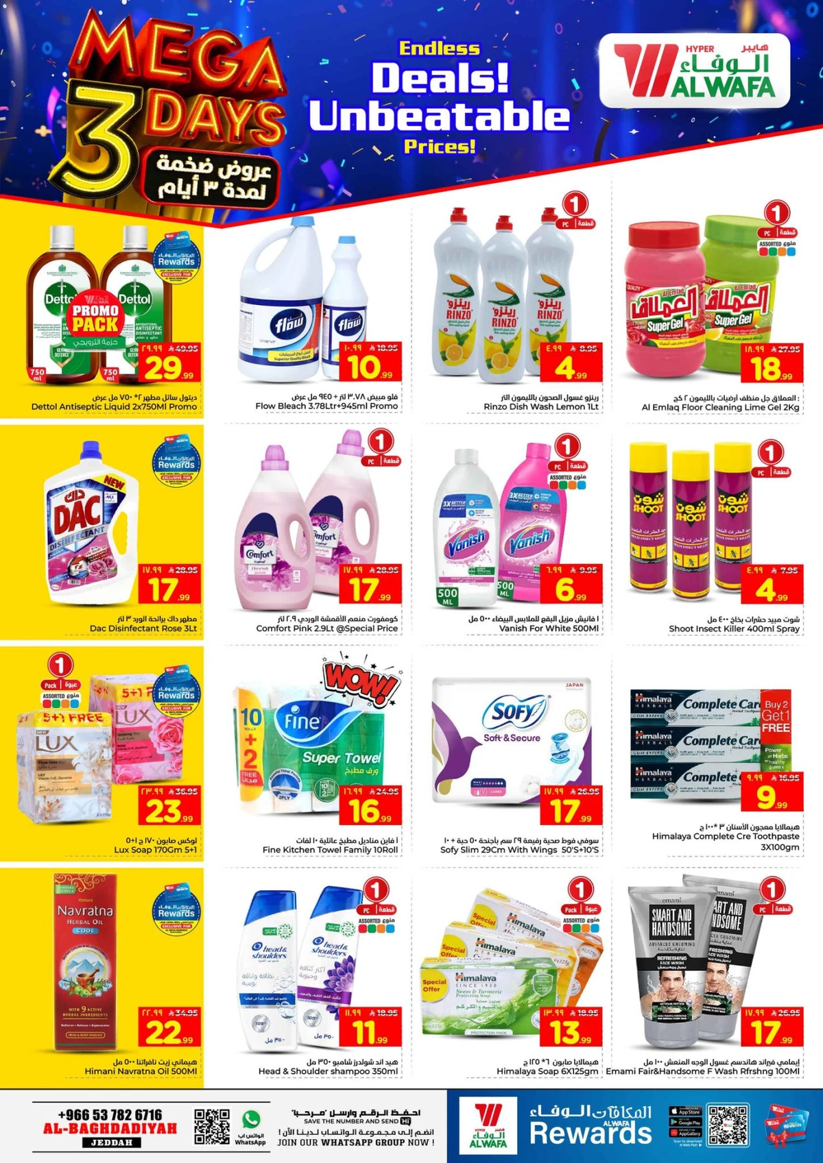 3 Days Offers - Page 6