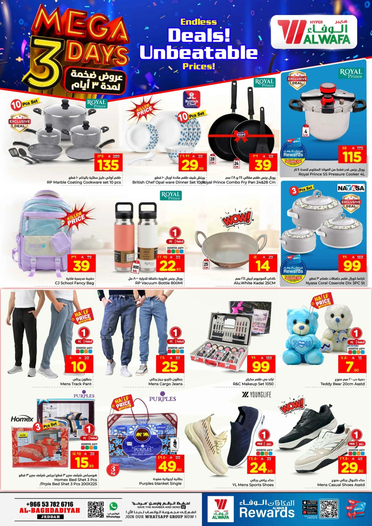 3 Days Offers - Page 7