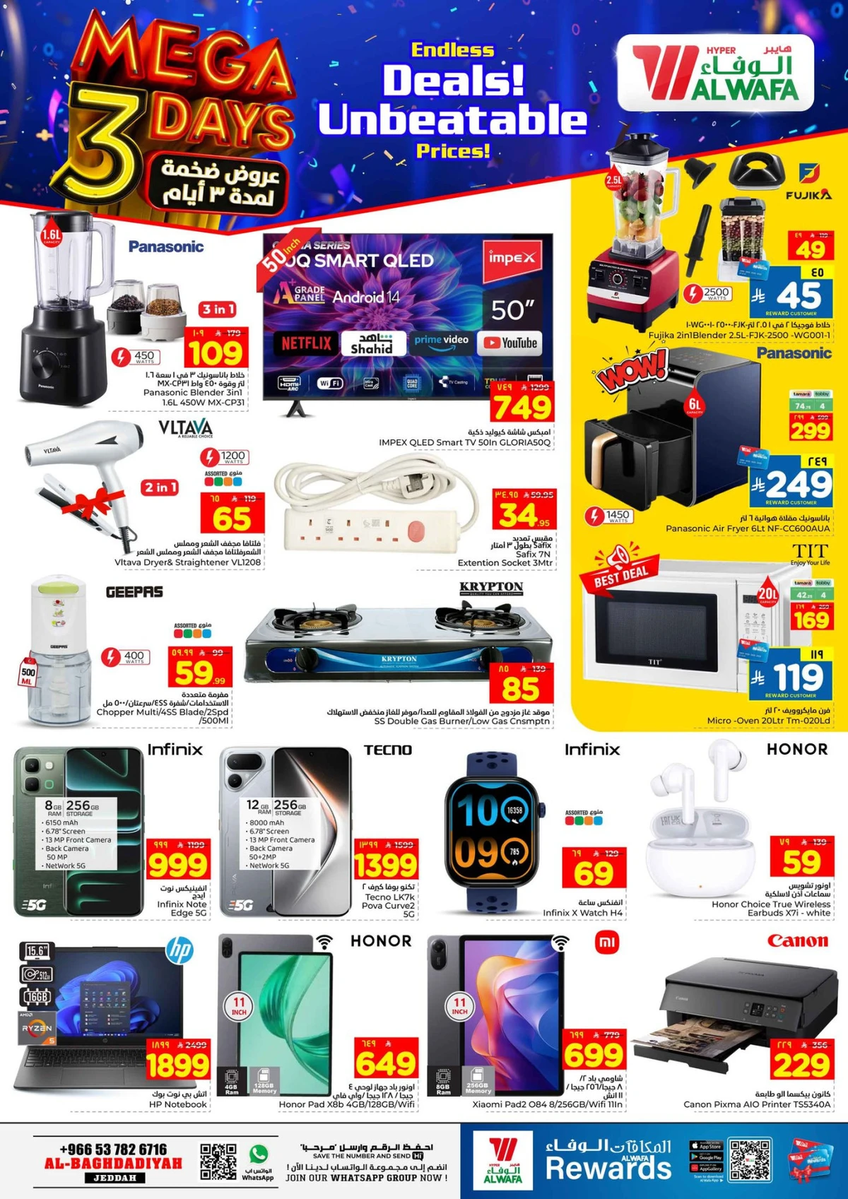 3 Days Offers - Page 8