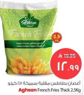 Aghsan French Fries Thick 2.5Kg