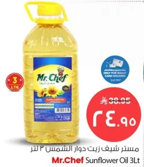 Mr. Chef Sunflower Oil 3L