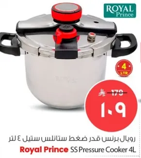 Royal Prince SS Pressure Cooker 4L