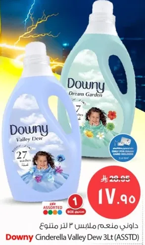 Downy Cinderella Valley Dew 3L (Assorted)