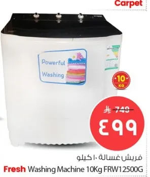 Fresh Washing Machine 10Kg FRW12500G