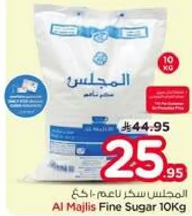 Al Majlis Fine Sugar 10Kg