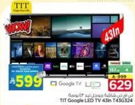 تلفاز LED جوجل 43 بوصه T436324