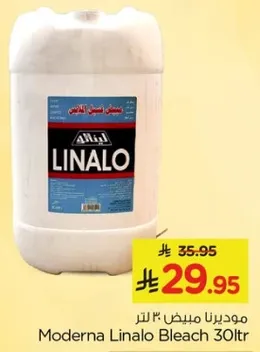 مبيض لينا لو 30 لتر