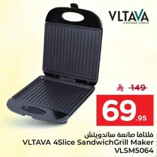 فلتافا صانعه ساندويتش VLTAVA 4Slice SandwichGrill Maker VLSM5064