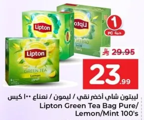 ليبتون شاي اخضر نقي / ليمون / نعناع 100 كيس